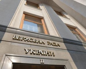 Комітет Ради не схвалив відставку Степанова