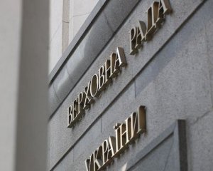 Президент вніс до Ради невідкладний законопроєкт про національний спротив