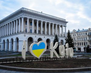 Киев попал в 100 лучших городов мира