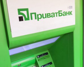 Коли продадуть Приватбанк