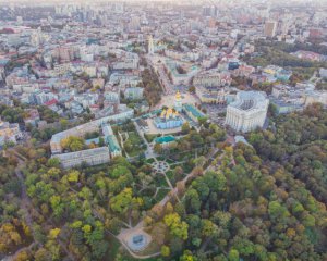 День Києва 2021: які святкові заходи чекають на жителів і гостей міста