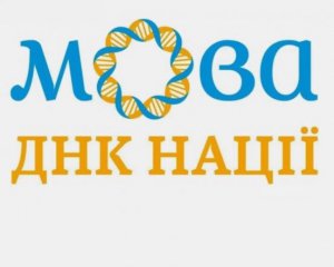 Рада провалила нав&#039;язування &quot;слугами&quot; російської мови