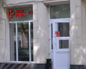 Поставщика газа можно заменить на почте