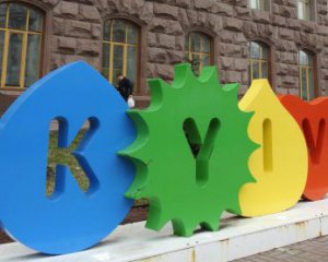 У Києві запускають безплатні екскурсії містом: як потрапити