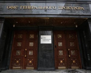 В Администрации президента был государственный изменник - прокуратура