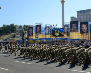 Парад та артилерійський салют: опублікували план заходів до 30-річчя Незалежності
