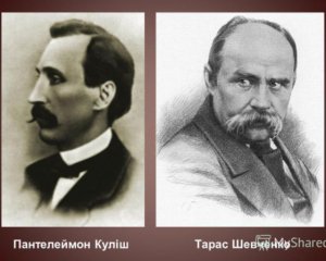 &quot;Чи нема у вас чарки горілки&quot; - як познайомились Шевченко та Куліш
