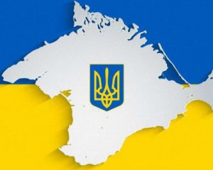 Експерт оцінив підготовку до саміту Кримської платформи