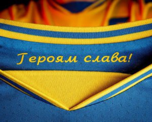 "Слава Україні! Героям слава!" стало офіційним гаслом українського футболу