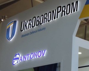 Укроборонпром запустит вместе с канадцами фабрику патронов