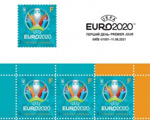 Укрпошта випустила футбольну марку