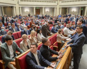 Рада поддержала налоговую амнистию для украинцев