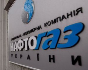 Призначення Вітренка головою Нафтогазу не порушує закон - Інститут Корецького