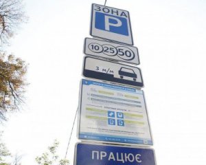В Киеве взлетит цена на парковку: сколько придется платить