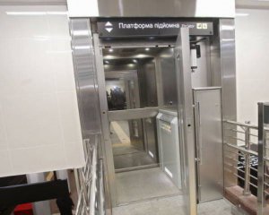 Еще одну станцию киевского метро оборудуют лифтом