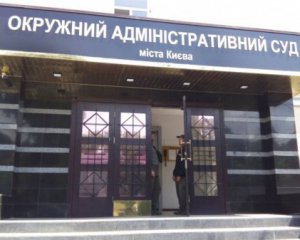 Шмигаль пішов скаржитись в ОАСК, який Зеленський два місяці "терміново" ліквідовує