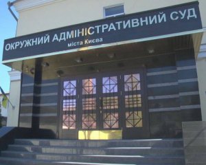 ОАСК зупинив звільнення Вітренка