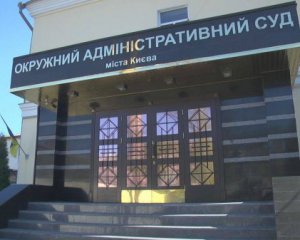 Суд, який хоче розпустити Зеленський, поставив рекорд