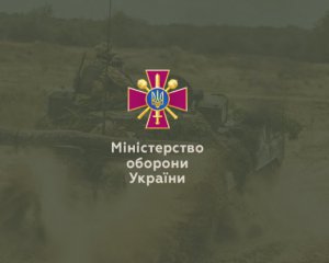 Міноборони повідомило про фейк - елемент російської інформаційної війни