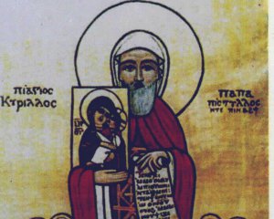 Церковне свято 22 червня - сьогодні згадують унікального святого