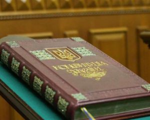 Конституция за минуту. 90% украиицев не знают своих прав