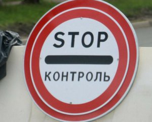 Скасували штрафи за перетин кордону ОРДЛО з РФ