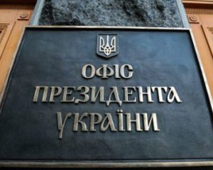 У Зеленського прокоментували гучну заяву Путіна