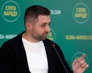 Арахамия предупредил &quot;слуг&quot; об исключении