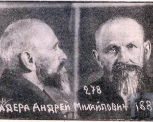 Отца Бандеры расстреляли перед приходом немцев в Киев