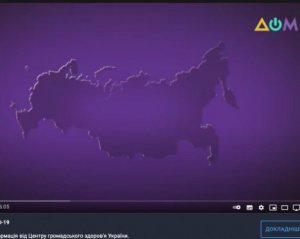 Телеканал &quot;Дом&quot; показал карту России с Крымом - руководство говорит о провокации