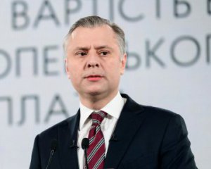 Витренко остается главой Нафтогаза