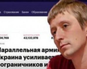 Айбокс Банк виграв справу про наклеп у суді проти журналістів