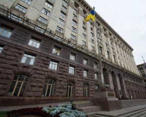 Киевсовет под угрозой взрыва - минер требует выкуп