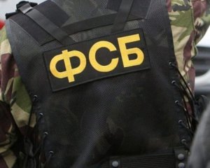 В России ФСБ задержала консула Эстонии