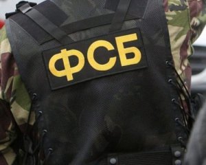 У Росії ФСБ затримала консула Естонії