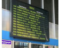 Поезд сошел с рельс под Киевом. Пассажирские рейсы задерживаются