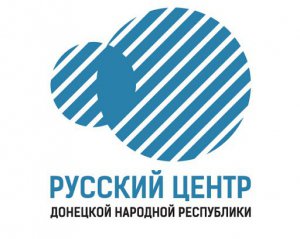 Росія знищує українську ідентичність на Донбасі - розвідка України