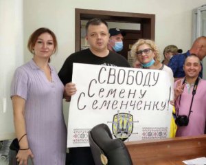 Семенченко выпустили из СИЗО