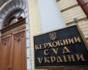 Звільнення Тупицького з КСУ: ЗМІ дізналися рішення Верховного суду