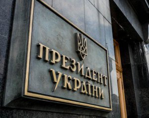 Хочуть знищити судову реформу - в ОП відреагували на рішення Верховного суду