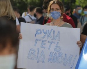 Профільний комітет відхилив русифікаторську мовну поправку &quot;слуг&quot;