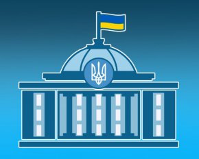 Обов'язкове вживання української мови підтвердили законом