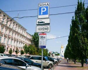 В Киеве стало больше парковочных зон