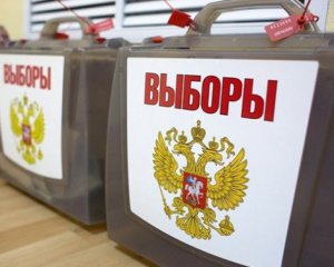 РФ разрешила жителям ОРДЛО голосовать на выборах в Госдуму онлайн