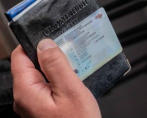 З 1 вересня в Україні видаватимуть біометричні посвідчення: хто їх отримає