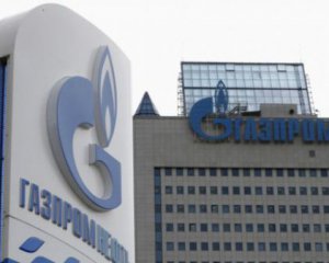 Газпром заявив про плани щодо України