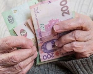 Где в Украине платят самые большие пенсии