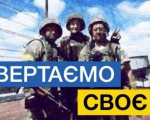 Порошенко привітав Авдіївку із 7-ю річницею звільнення від окупантів