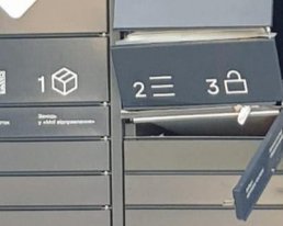 Услід за Києвом поштомат "Нової пошти" рвонув в Одесі