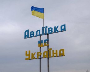Українські військові звільнили місто на Донбасі